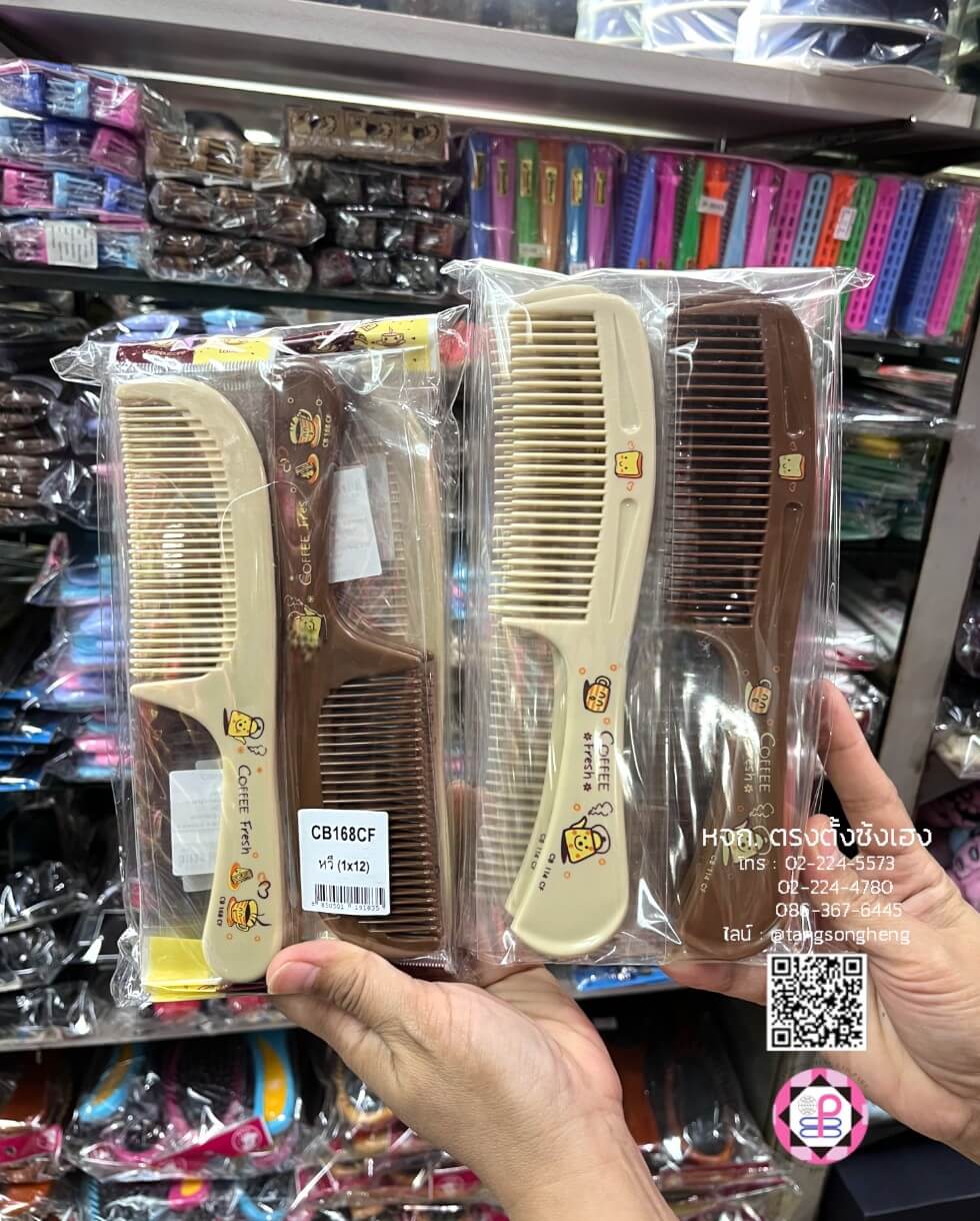 หวีอีโต้, หวีผม, หวีจัดแต่งทรงผม