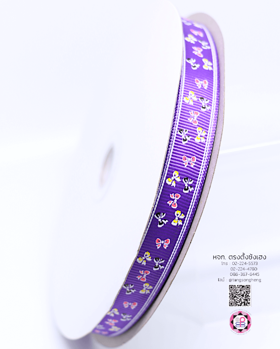 ริบบิ้นผ้ากรอสเกรน กว้าง 15 มิล ยาว 50 หลา ลายโบว์ สีม่วงเข้ม
