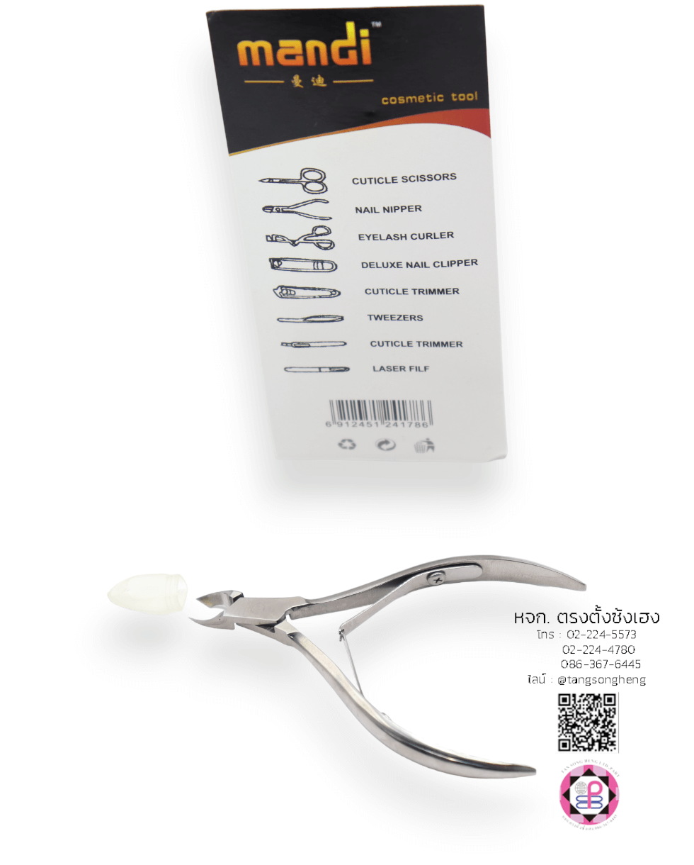 nail clipper, finger nail clipper, stainless steel nail scissor, professional remover scissor, finger care manicure nail clipper, nail clipper dead skin tool