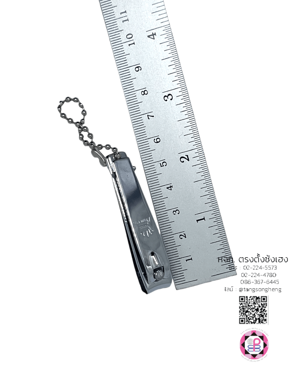 กรรไกรตัดเล็บ, มีดตัดเล็บ, ที่ตัดเล็บ