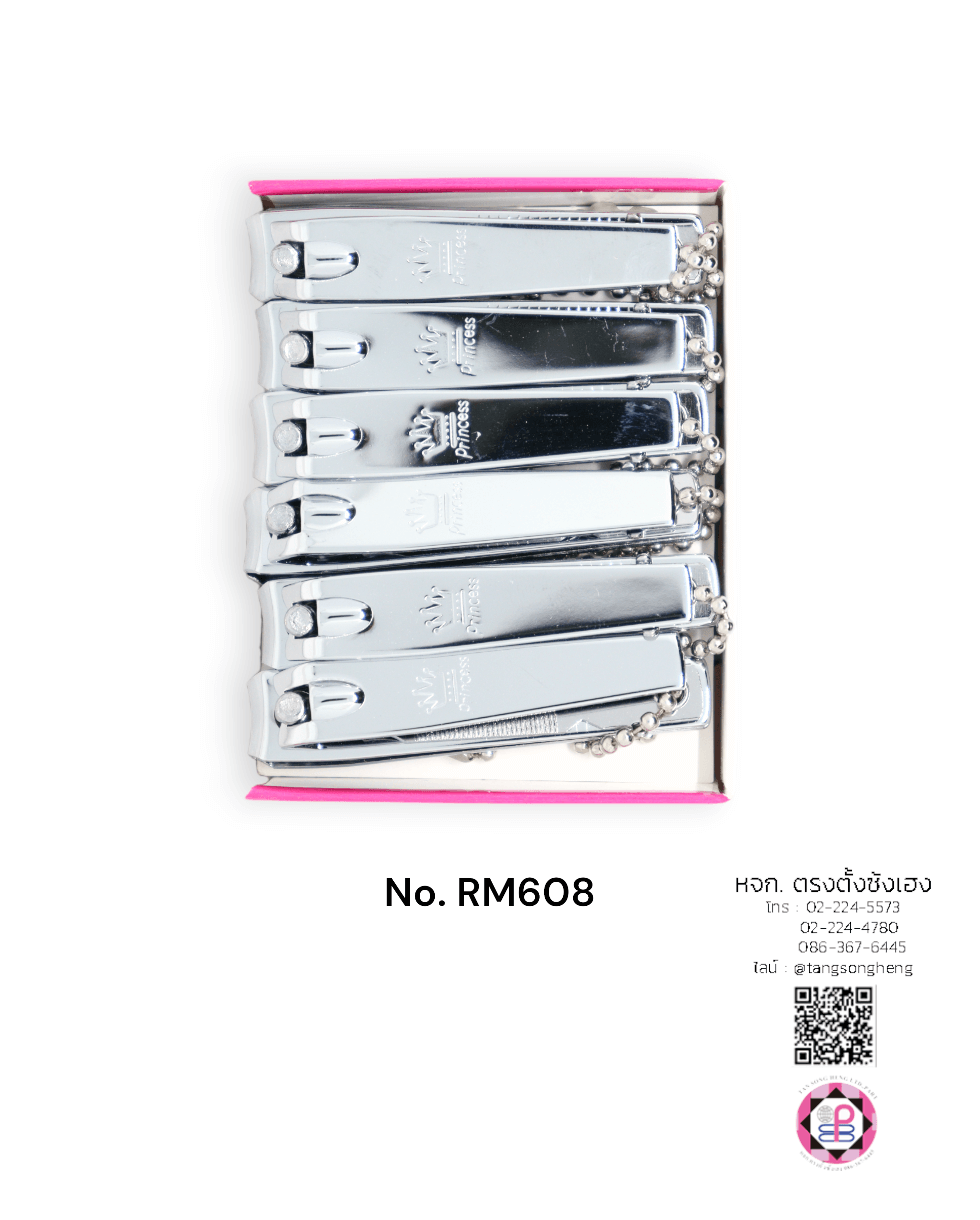 กรรไกรตัดเล็บ Pricess สีเงิน เบอร์ RM608