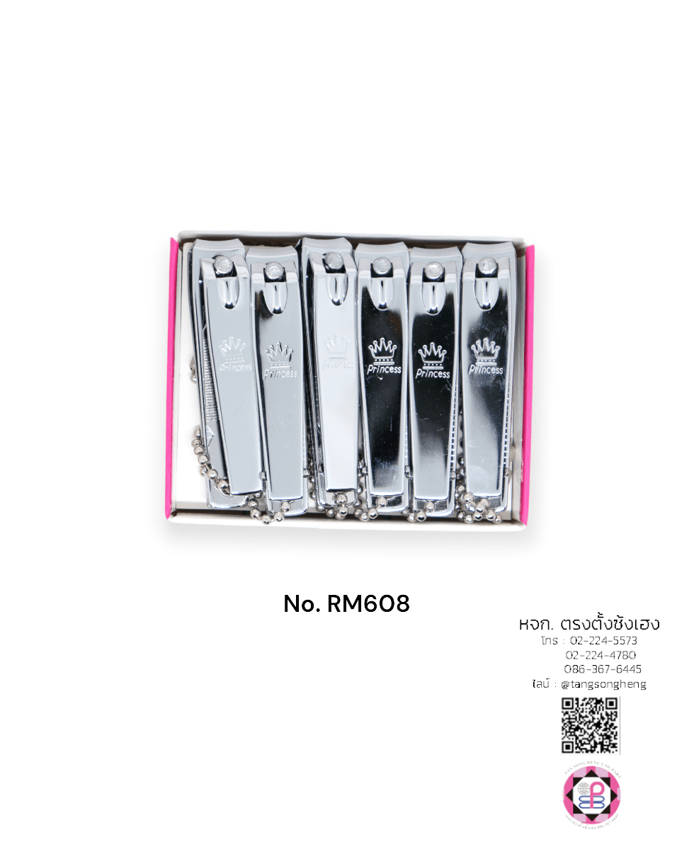 กรรไกรตัดเล็บ, มีดตัดเล็บ, ที่ตัดเล็บ