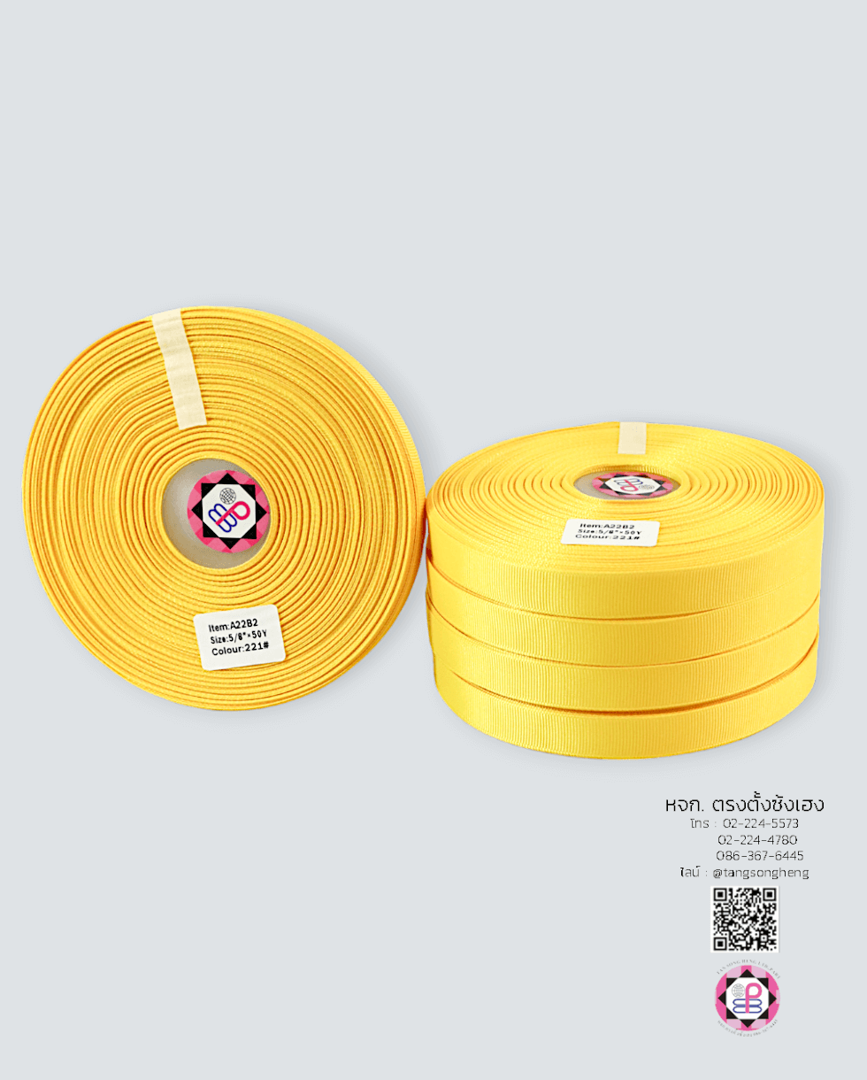 ริบบิ้นผ้ากรอสเกรน กว้าง 15 มิล ยาว 50 หลา สีเหลือง