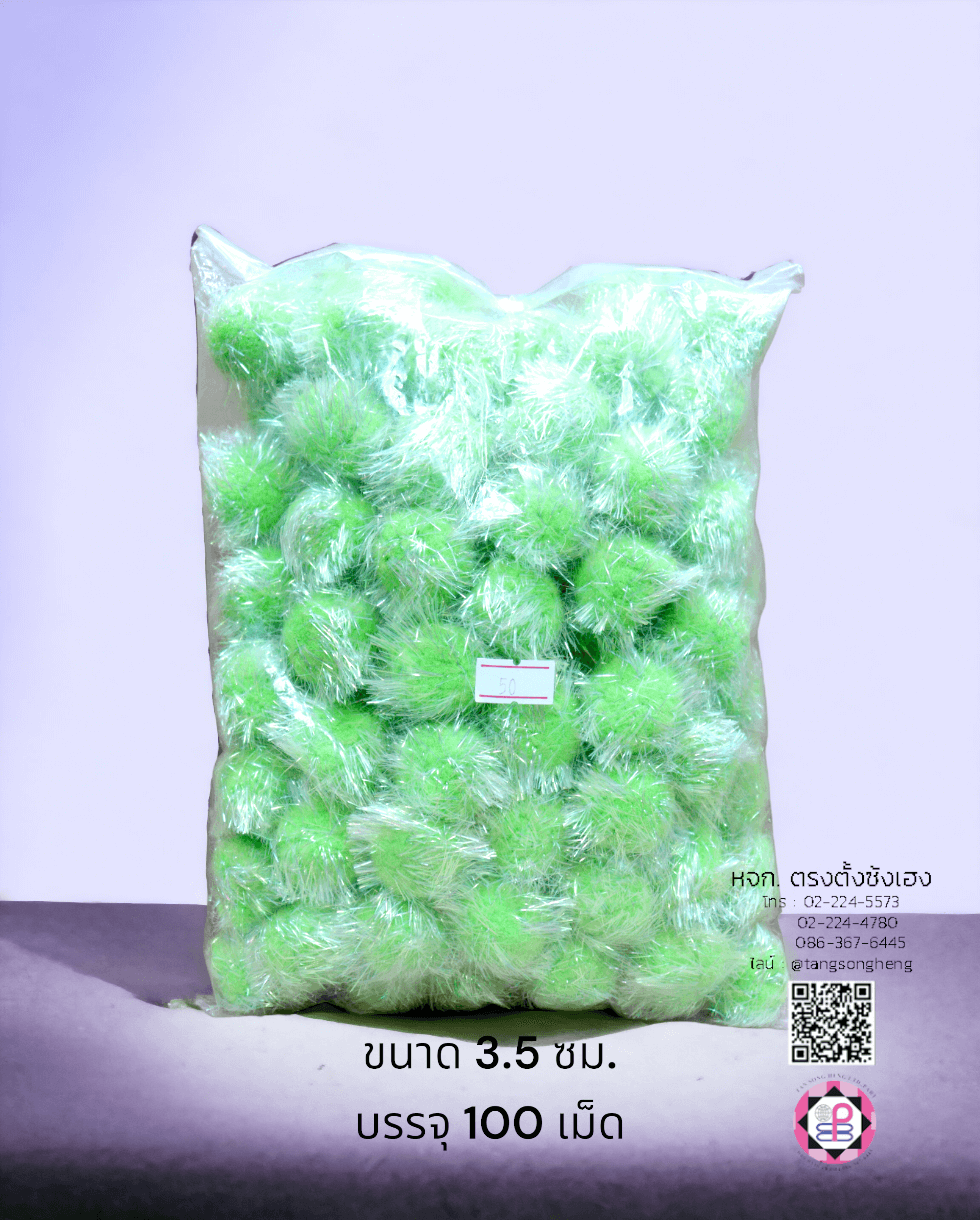 ปอมปอม, ลูกตุ้ม, ปอมปอมกำมะหยี่, ลูกปอมปอมทำสร้อยคอแมว, อุปกรณ์ทำของเล่นแมว, ตุ้มเงาะ