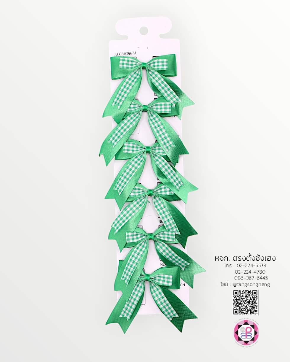 โบว์นักเรียน 2 ชั้นลายสก็อต สีเขียว