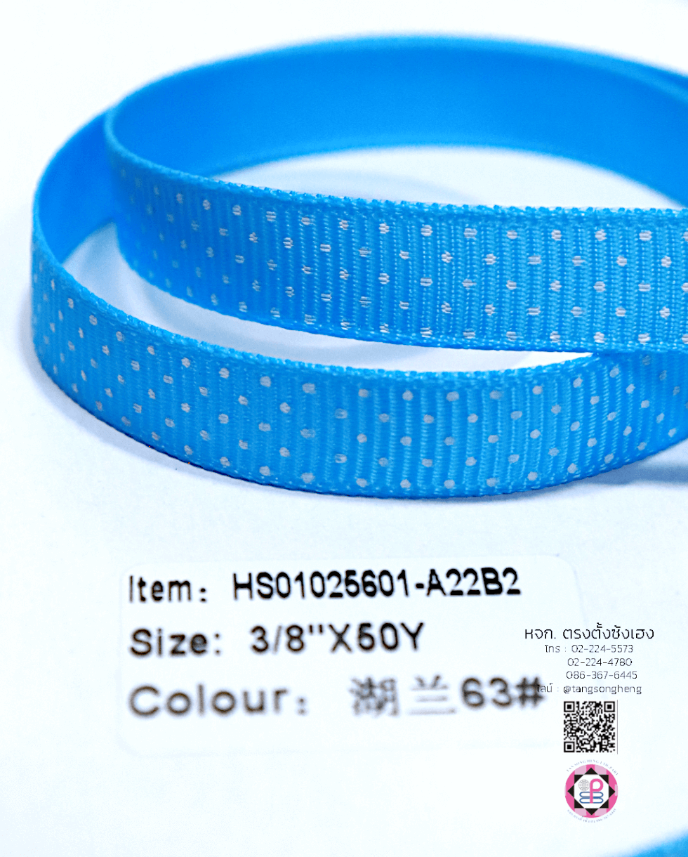 ริบบิ้นผ้ากรอสเกรน กว้าง 10 มิล ยาว 50 หลา ลายจุด สีฟ้าจุดขาว