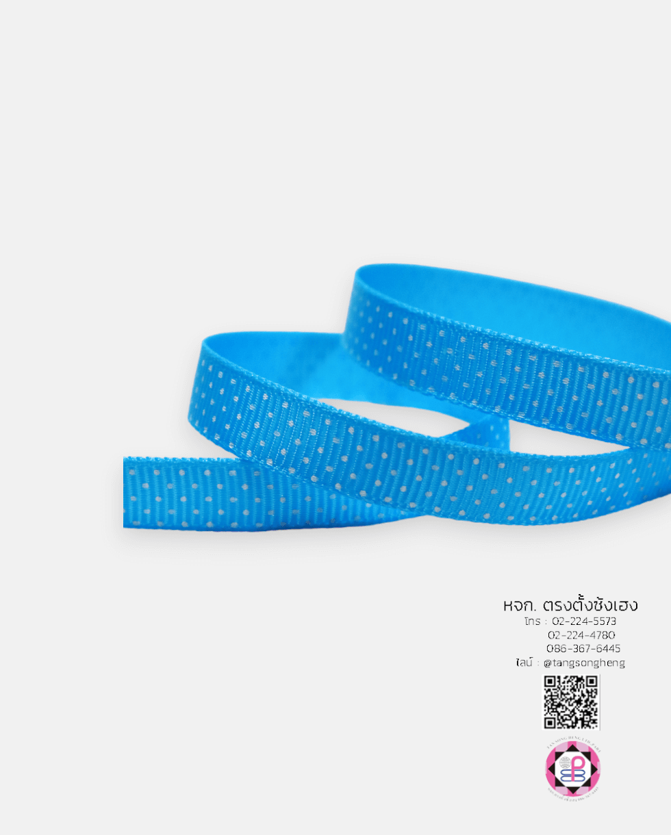 ริบบิ้นผ้ากรอสเกรน, ริบบิ้นผ้าฟูก, ริบบิ้นทำโบว์, ริบบิ้นเกาหลี, ริบบิ้นขายส่ง, ริบบิ้นราคาถูก, ริบบิ้นผูกกล่างของขวัญ, ริบบิ้นแต่งงาน