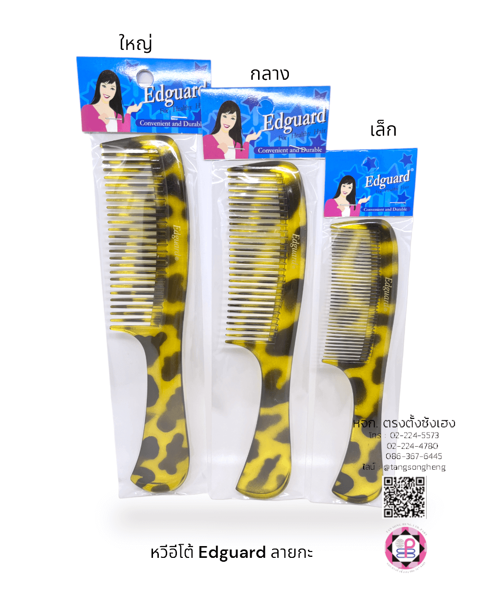 หวีอีโต้, หวีผม, หวีจัดแต่งทรงผม