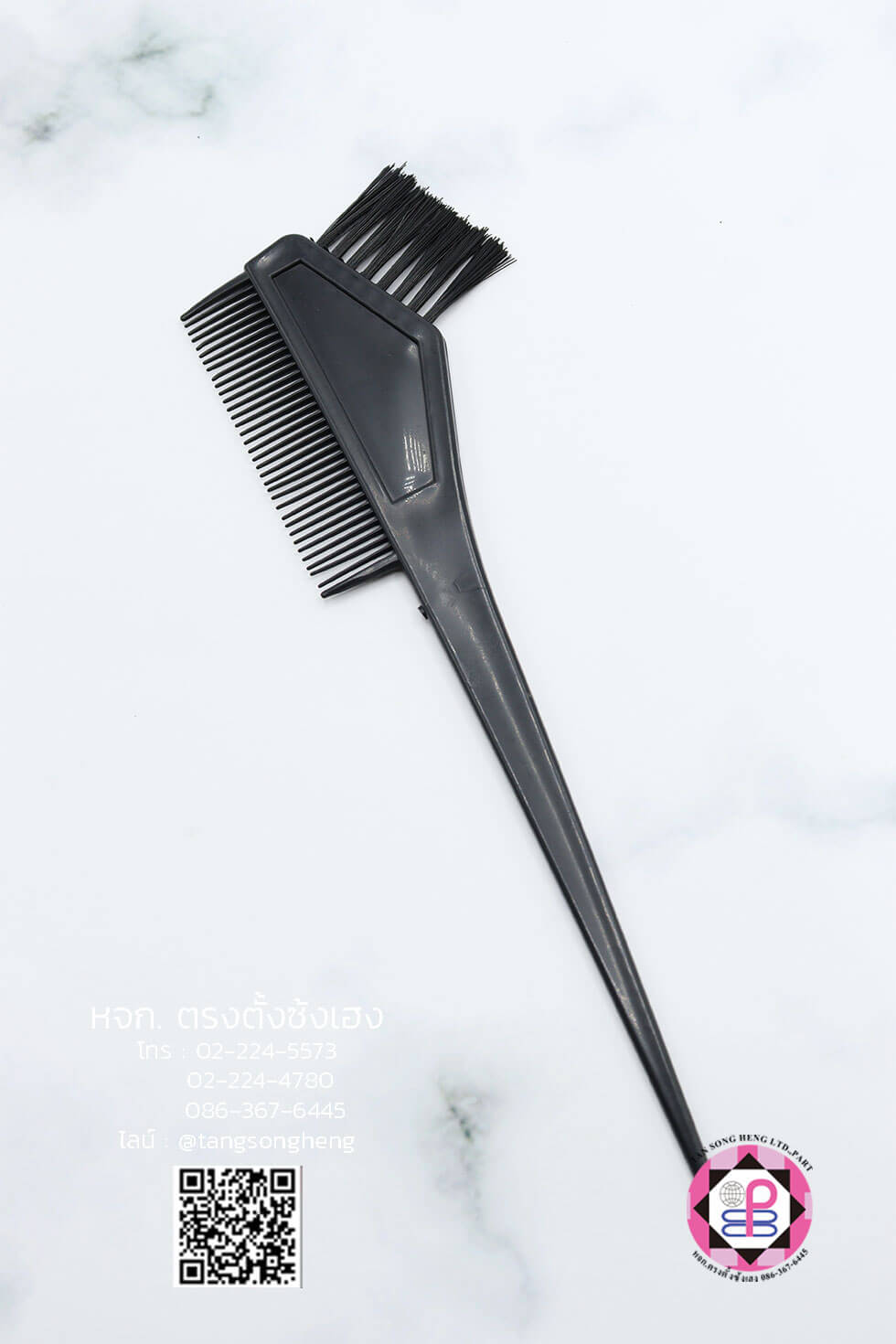 หวีย้อมผมและแปรง สีดำ แพ็ค 12 ชิ้น