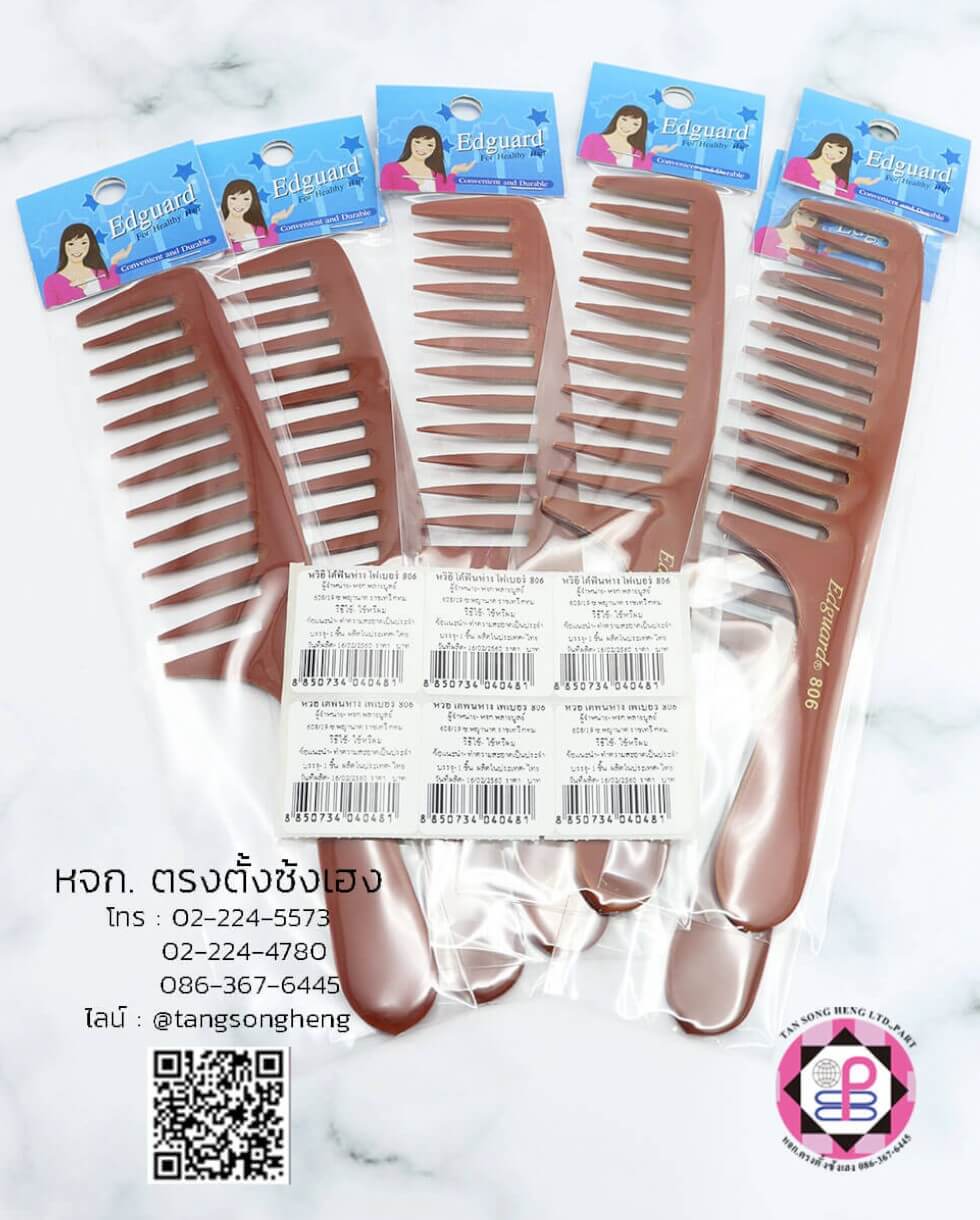 grooming comb, hair comb, comb, hairbrush
