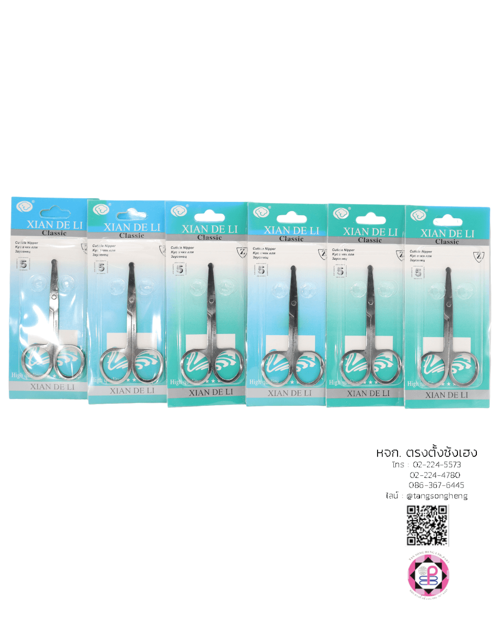 กรรไกรตัดแต่งขน, กรรไกรแต่งคิ้ว, กรรไกรตัดขนจมูก, กรรไกรตัดเเล็บ