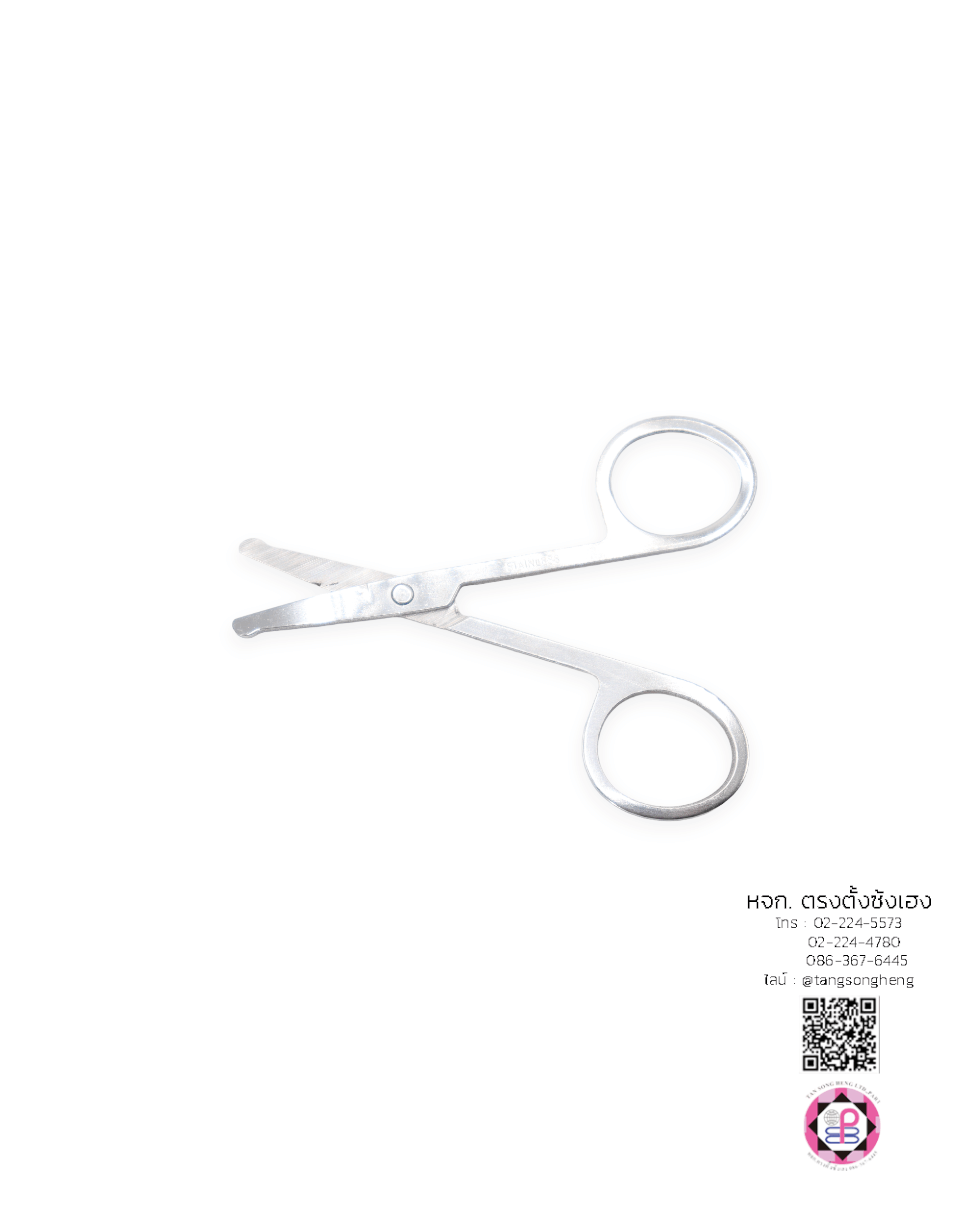 กรรไกรตัดแต่งขน, กรรไกรแต่งคิ้ว, กรรไกรตัดขนจมูก, กรรไกรตัดเเล็บ