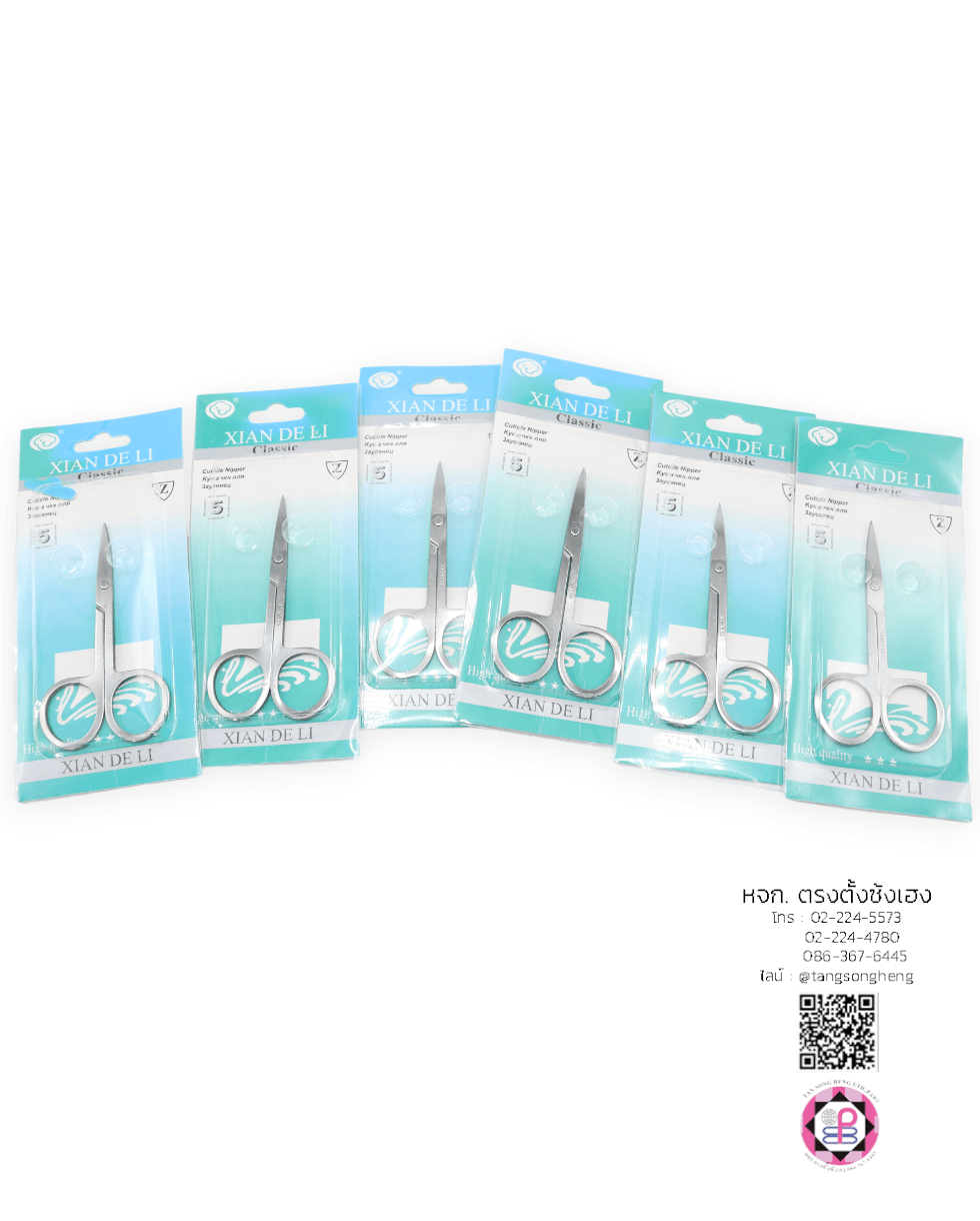 กรรไกรตัดแต่งขน, กรรไกรแต่งคิ้ว, กรรไกรตัดขนจมูก, กรรไกรตัดเเล็บ