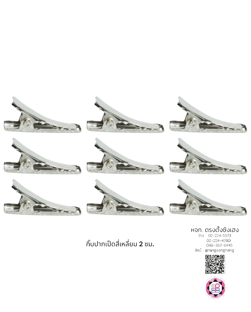 hair clip, alligator hair clip, metal flat alligator hair clip, duck bill hair, hair pin clip,