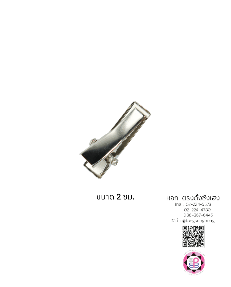 hair clip, alligator hair clip, metal flat alligator hair clip, duck bill hair, hair pin clip,