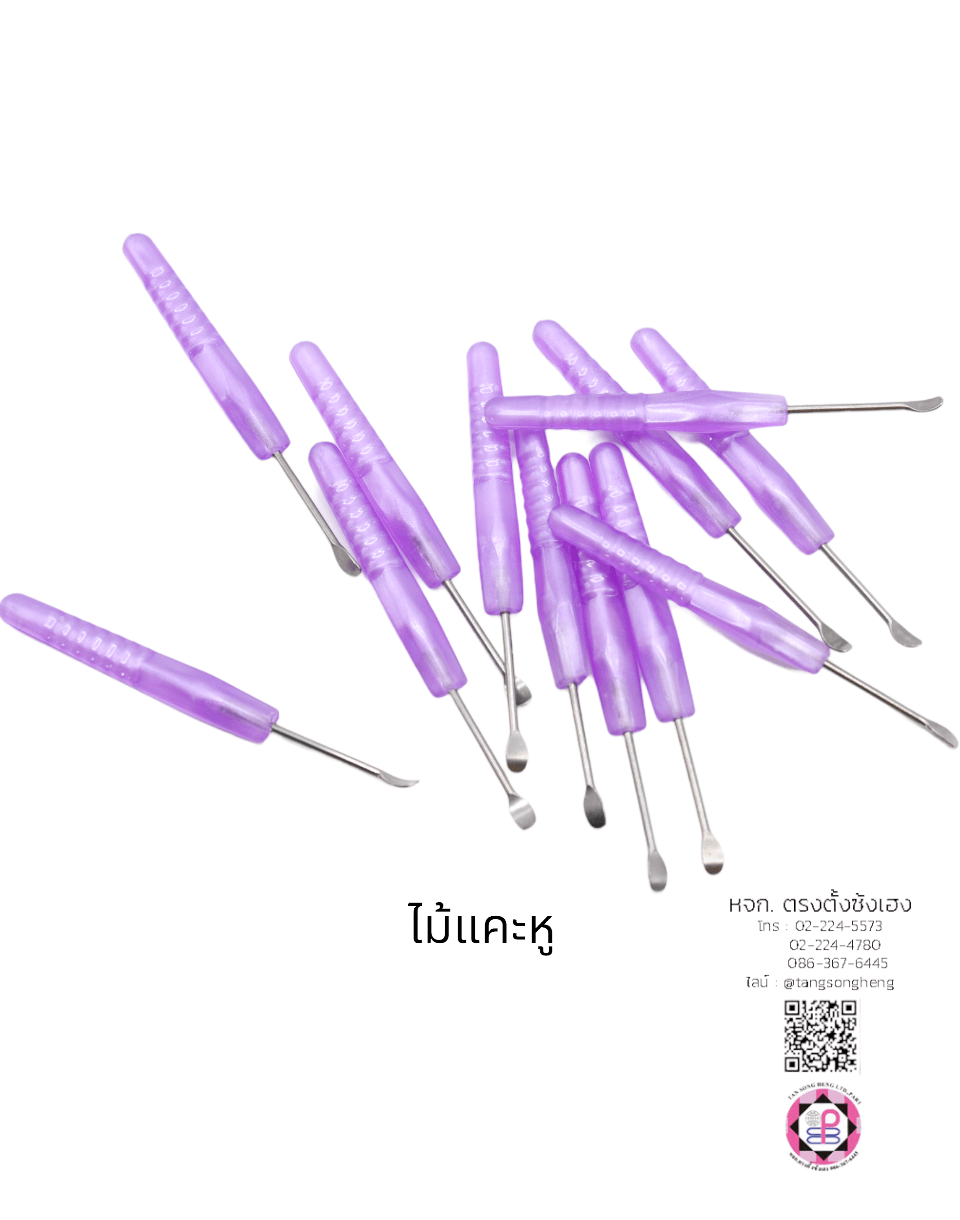 ไม้แคะหู, ไม้ทำความสะอาดรูหู, อุปกรณ์ทำความสะอาดหู