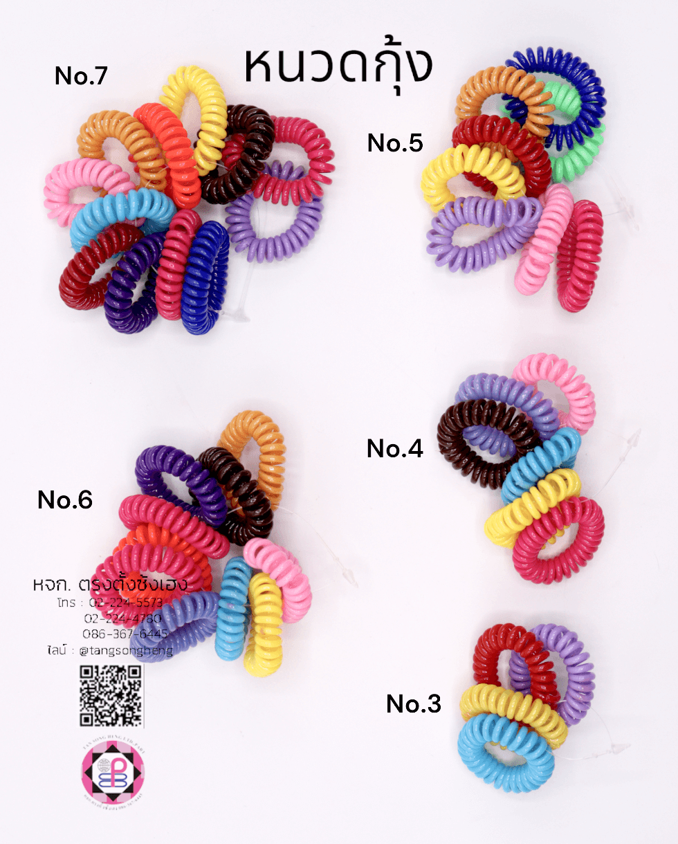 loop pin, price tag string, snap lock, loop plastic tag fastener, nylon cable tie, loop tie, sock hook, garment clips