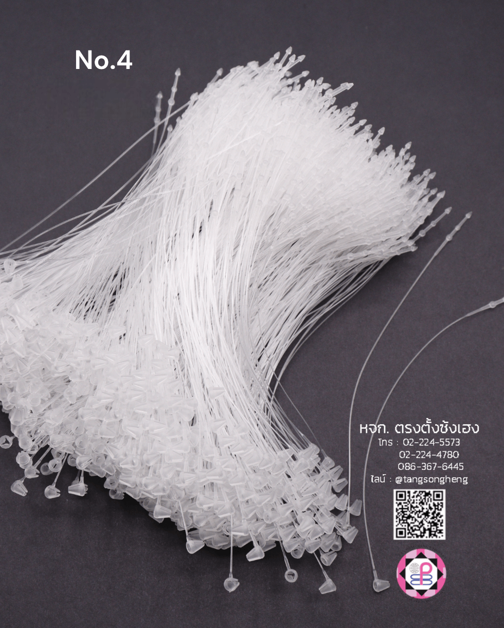 loop pin, price tag string, snap lock, loop plastic tag fastener, nylon cable tie, loop tie, sock hook, garment clips