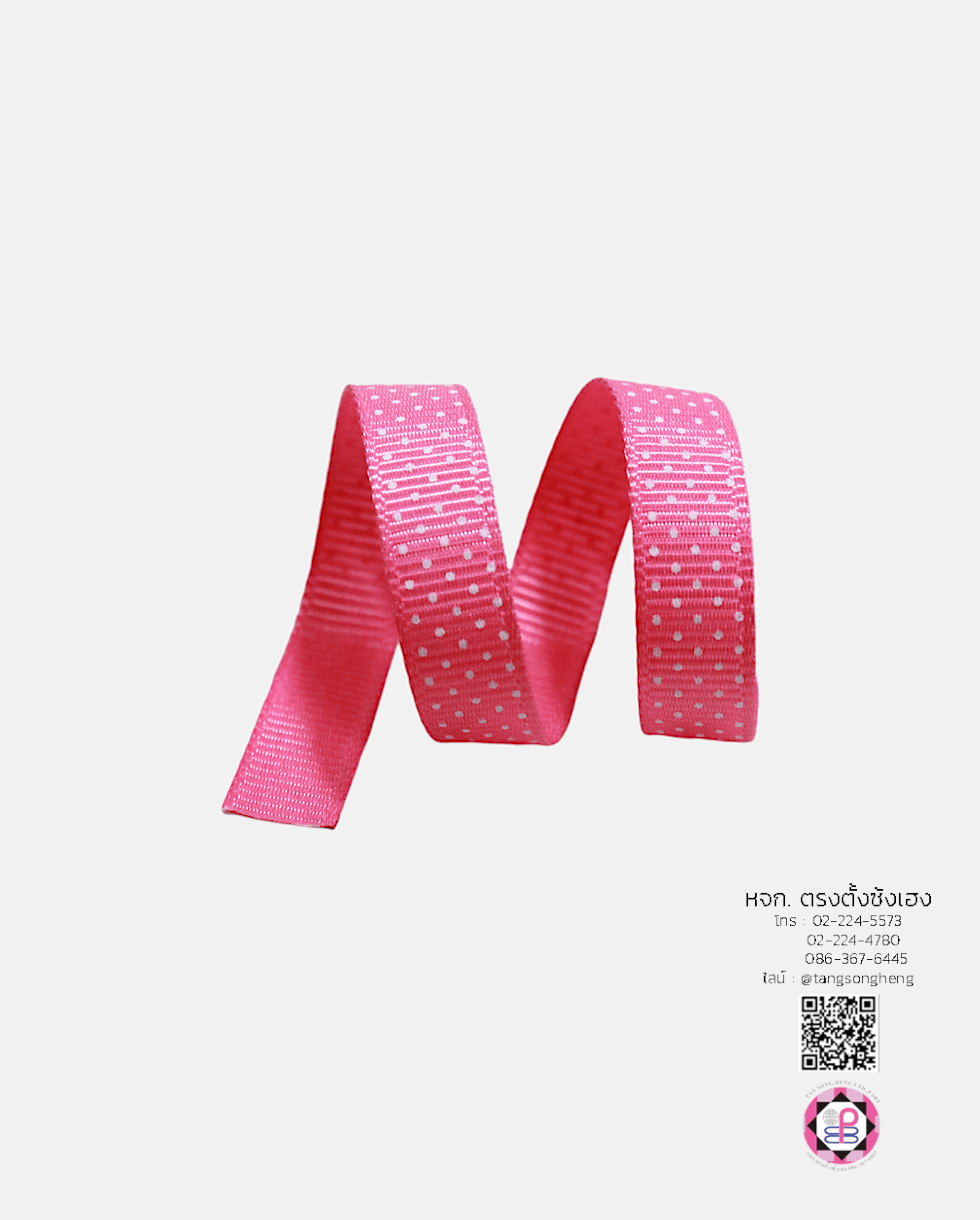 ริบบิ้นผ้ากรอสเกรน กว้าง 10 มิล ยาว 50 หลา ลายจุด สีชมพูเข้มจุดขาว