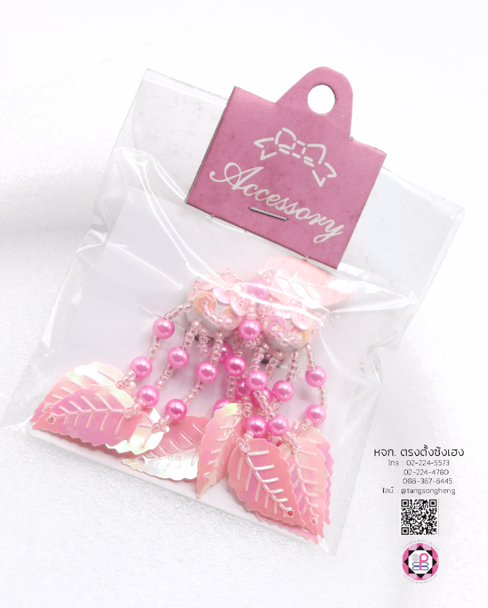 ต่างหูลิเก, ต่างหูดรัมเมเยอร์, ต่างหูออกงานแสดง, ต่างหูมุก, ต่างหูนักแสดง, ต่างหูระย้า, ต่างหูหนีบ, ต่างหูแฟชั่น, ต่างหูเลื่อม, ต่างหูหนีบใบไม้, ต่างหูนางรำ, ต่างหูกีฬาสี