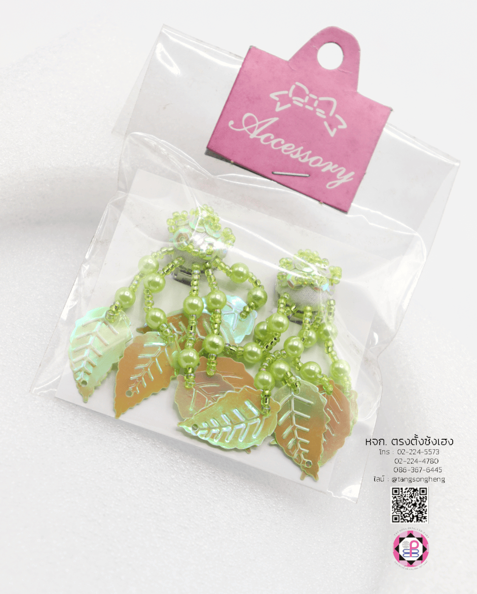 ต่างหูลิเก, ต่างหูดรัมเมเยอร์, ต่างหูออกงานแสดง, ต่างหูมุก, ต่างหูนักแสดง, ต่างหูระย้า, ต่างหูหนีบ, ต่างหูแฟชั่น, ต่างหูเลื่อม, ต่างหูหนีบใบไม้, ต่างหูนางรำ, ต่างหูกีฬาสี