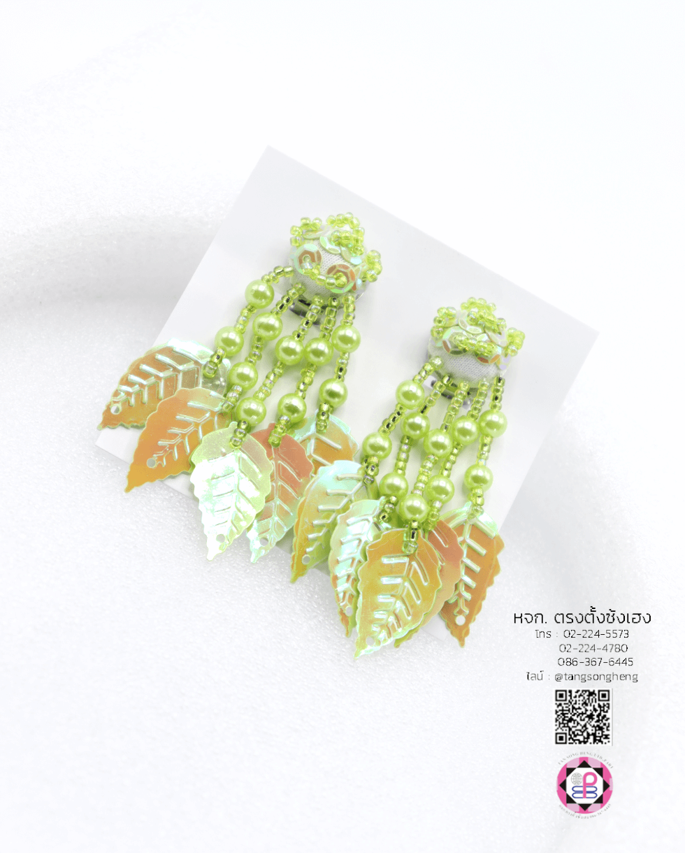 ต่างหูลิเกเลื่อมใบไม้ สีเขียวอ่อน