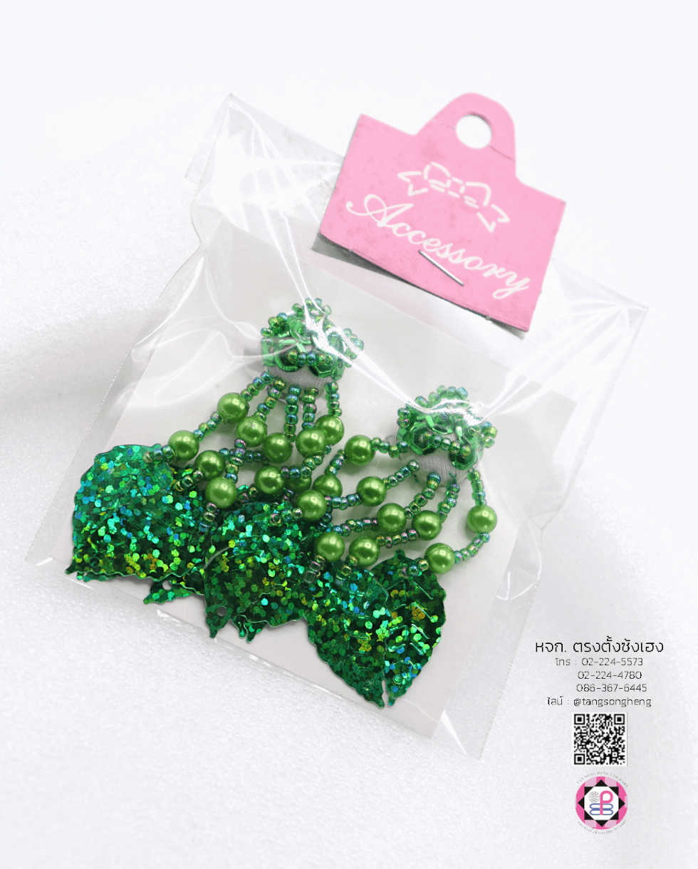 ต่างหูลิเก, ต่างหูดรัมเมเยอร์, ต่างหูออกงานแสดง, ต่างหูมุก, ต่างหูนักแสดง, ต่างหูระย้า, ต่างหูหนีบ, ต่างหูแฟชั่น, ต่างหูเลื่อม, ต่างหูหนีบใบไม้, ต่างหูนางรำ, ต่างหูกีฬาสี