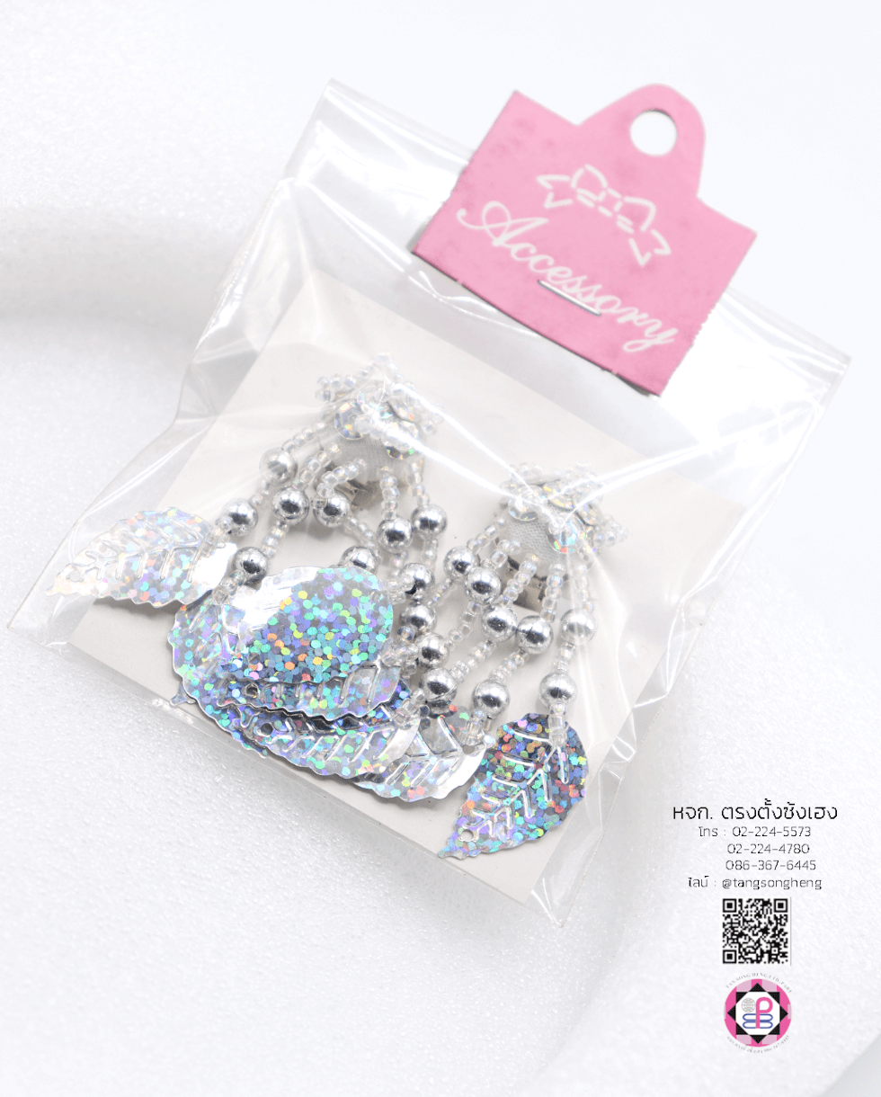 ต่างหูลิเก, ต่างหูดรัมเมเยอร์, ต่างหูออกงานแสดง, ต่างหูมุก, ต่างหูนักแสดง, ต่างหูระย้า, ต่างหูหนีบ, ต่างหูแฟชั่น, ต่างหูเลื่อม, ต่างหูหนีบใบไม้, ต่างหูนางรำ, ต่างหูกีฬาสี