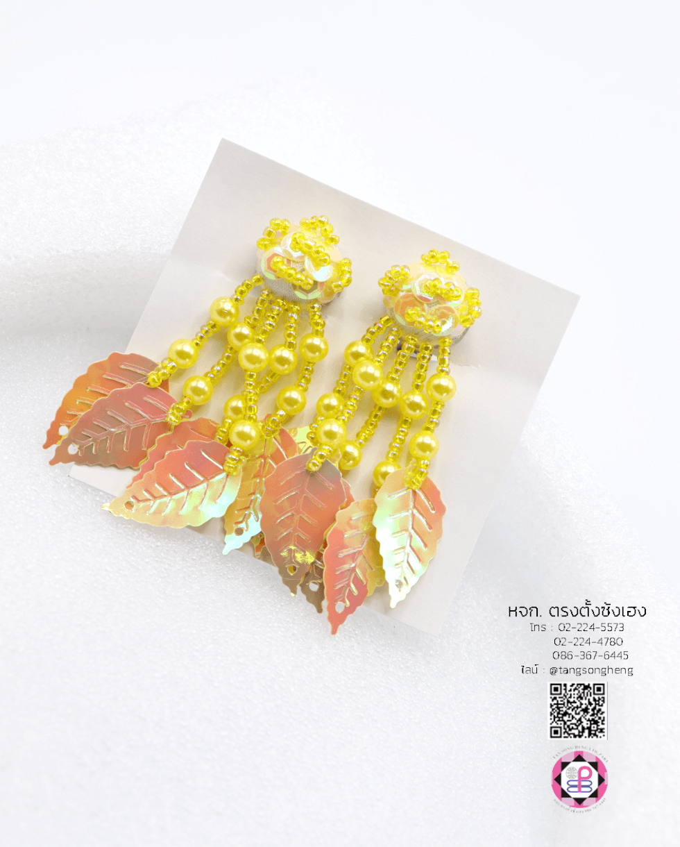 ต่างหูลิเกเลื่อมใบไม้ สีเหลือง
