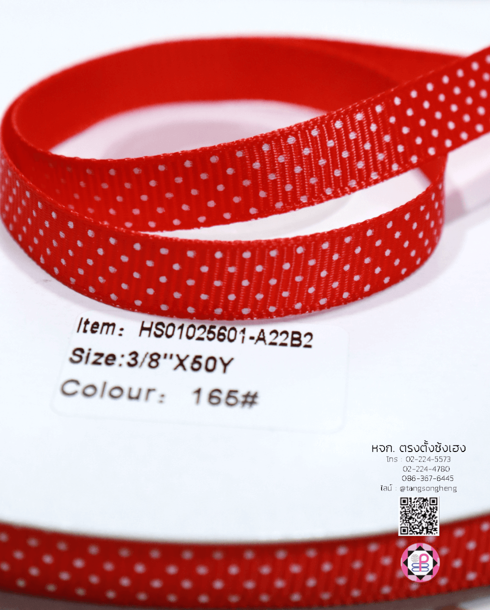 ริบบิ้นผ้ากรอสเกรน กว้าง 10 มิล ยาว 50 หลา ลายจุด สีแดงจุดขาว