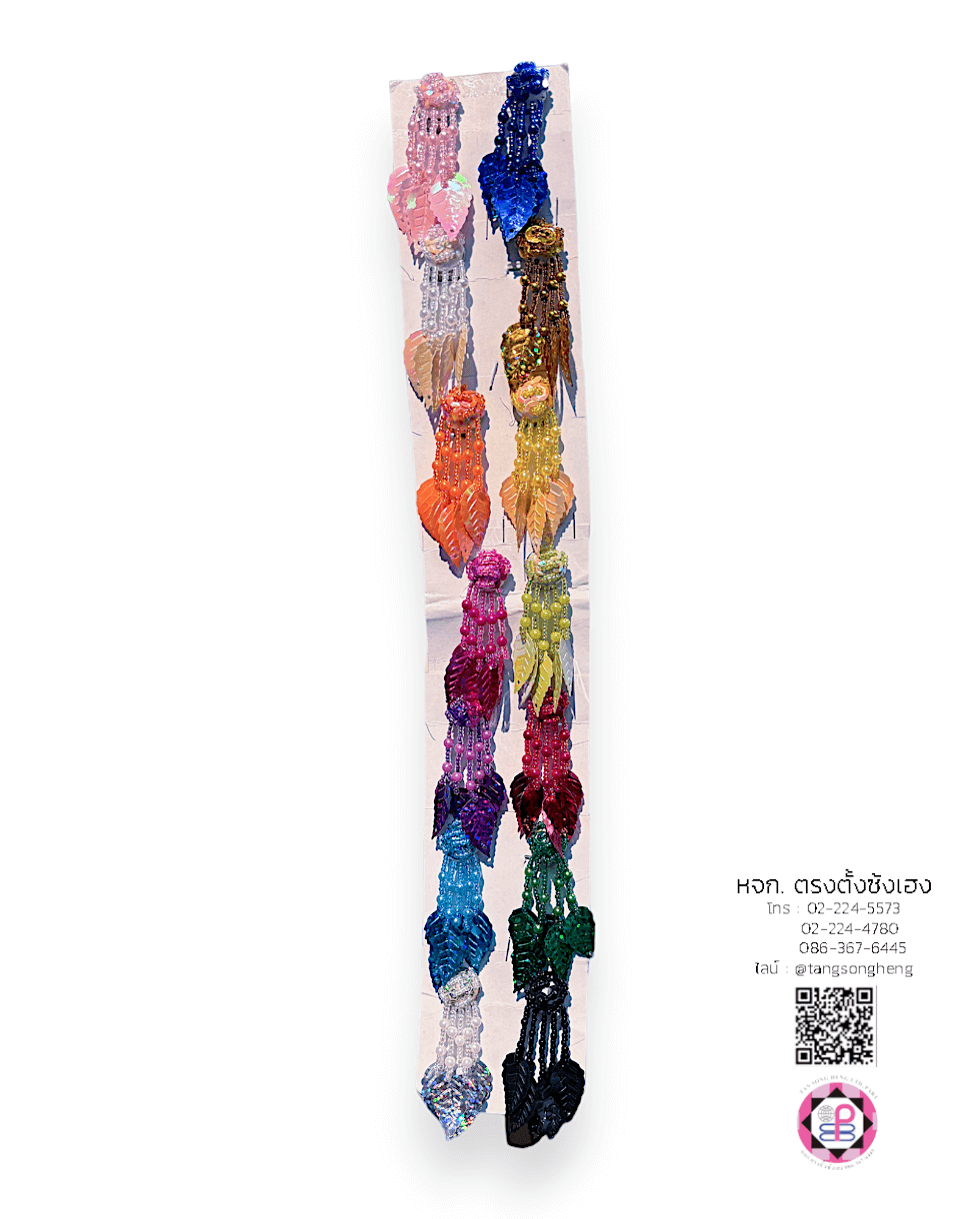 ต่างหูลิเก, ต่างหูดรัมเมเยอร์, ต่างหูออกงานแสดง, ต่างหูมุก, ต่างหูนักแสดง, ต่างหูระย้า, ต่างหูหนีบ, ต่างหูแฟชั่น, ต่างหูเลื่อม, ต่างหูหนีบใบไม้, ต่างหูนางรำ, ต่างหูกีฬาสี