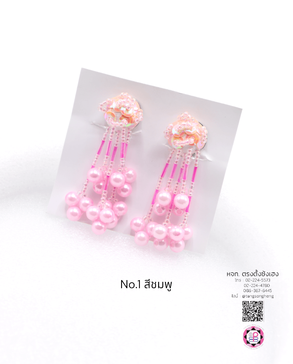 ต่างหูลิเกมุก เบอร์ 1 สีชมพู