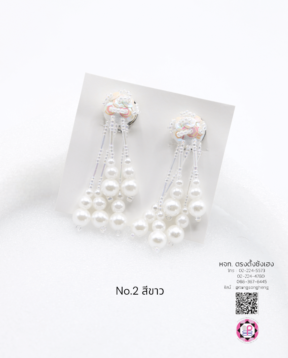 ต่างหูลิเกมุก เบอร์ 2 สีขาว