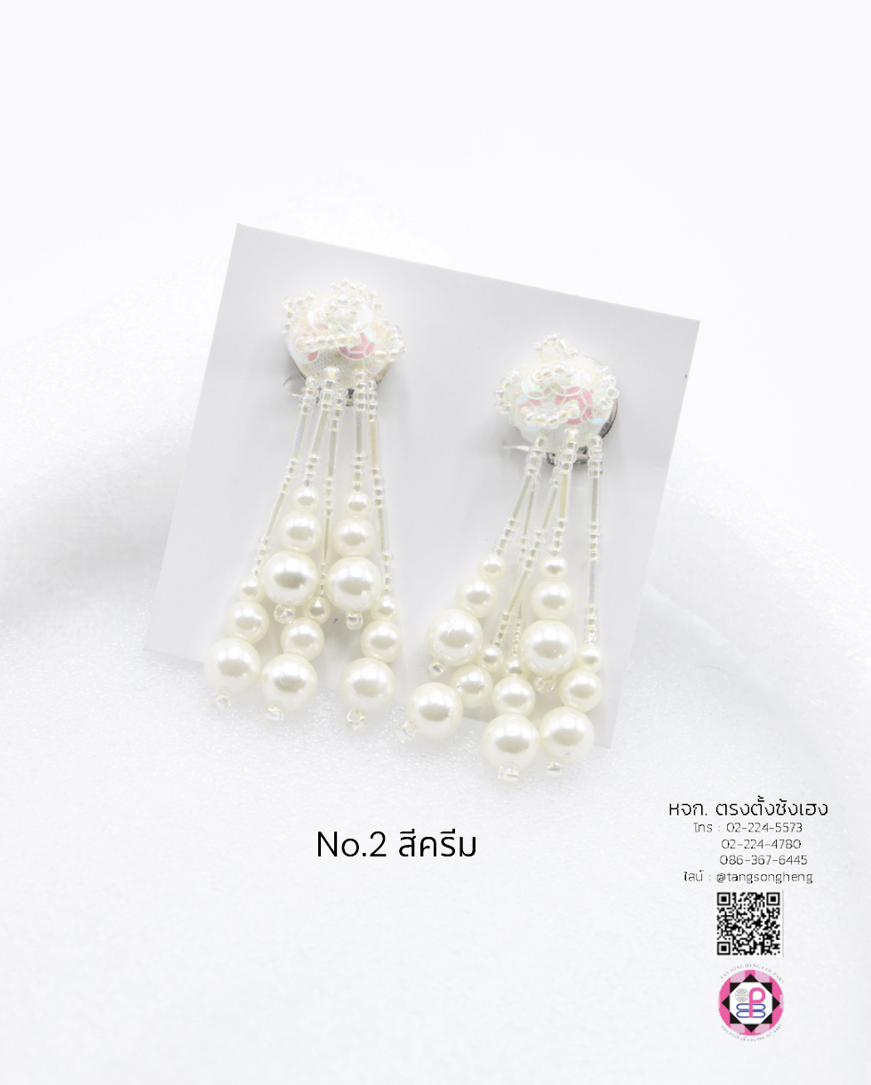 ต่างหูลิเกมุก เบอร์ 2 สีครีม