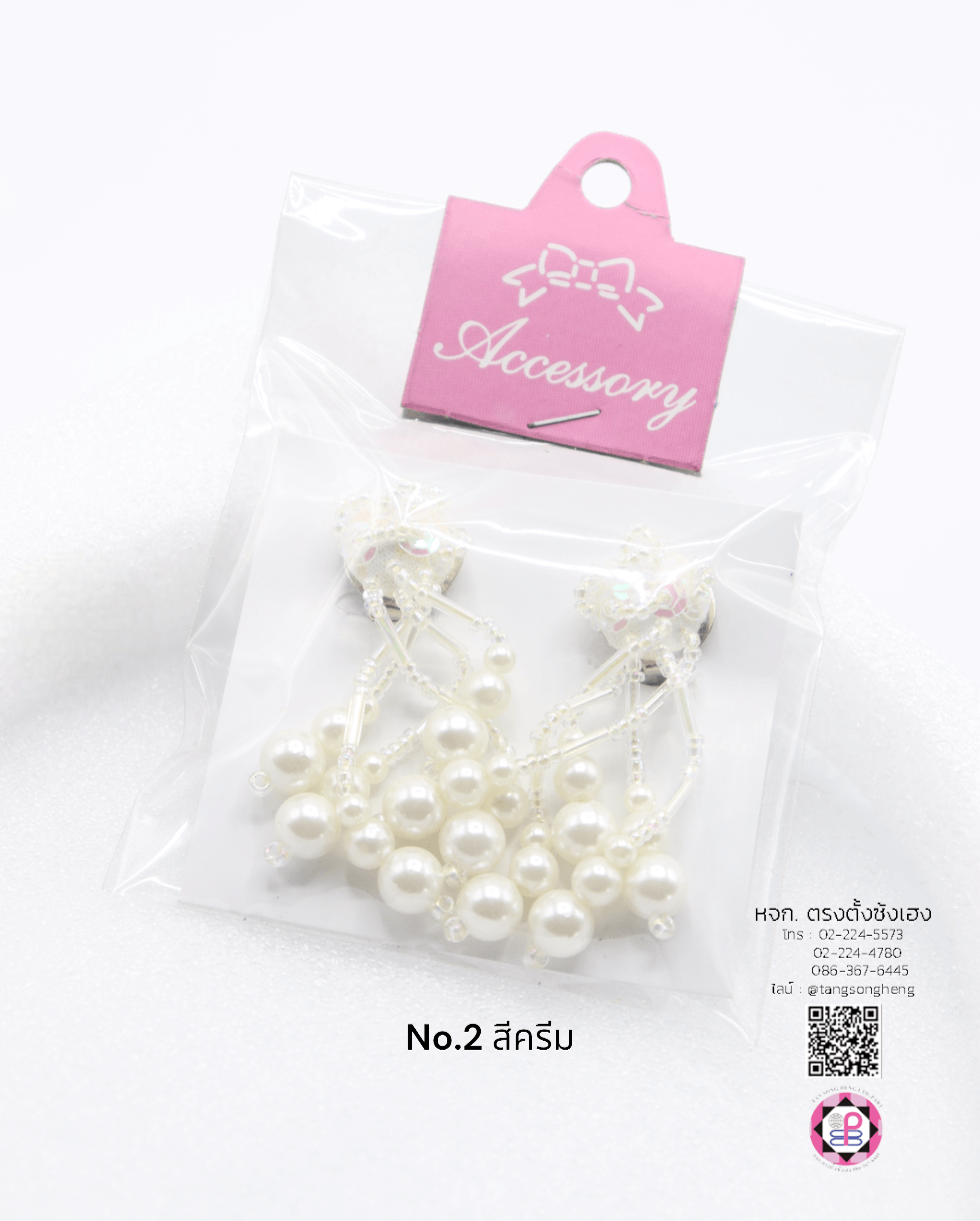 ต่างหูลิเก, ต่างหูดรัมเมเยอร์, ต่างหูออกงานแสดง, ต่างหูมุก, ต่างหูนักแสดง, ต่างหูระย้า, ต่างหูหนีบ, ต่างหูแฟชั่น, ต่างหูเลื่อม, ต่างหูหนีบใบไม้, ต่างหูนางรำ, ต่างหูกีฬาสี