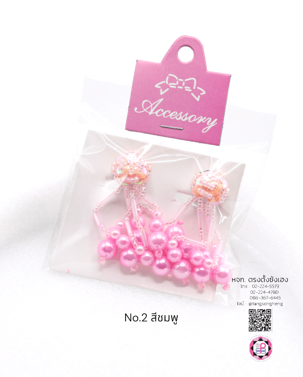 ต่างหูลิเก, ต่างหูดรัมเมเยอร์, ต่างหูออกงานแสดง, ต่างหูมุก, ต่างหูนักแสดง, ต่างหูระย้า, ต่างหูหนีบ, ต่างหูแฟชั่น, ต่างหูเลื่อม, ต่างหูหนีบใบไม้, ต่างหูนางรำ, ต่างหูกีฬาสี