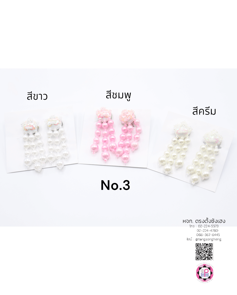 chandelier earring, women chandelier earring, clip earing, clip on earing, sequin earing, sparkling earing