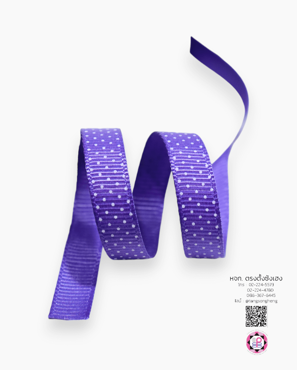 ริบบิ้นผ้ากรอสเกรน กว้าง 10 มิล ยาว 50 หลา ลายจุด สีม่วงเข้มจุดขาว