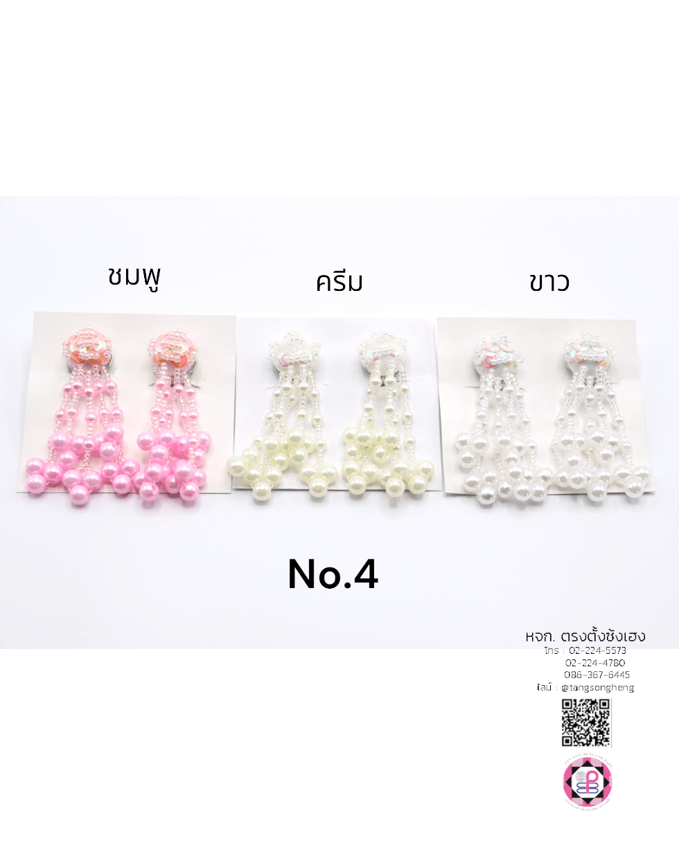 chandelier earring, women chandelier earring, clip earing, clip on earing, sequin earing, sparkling earing