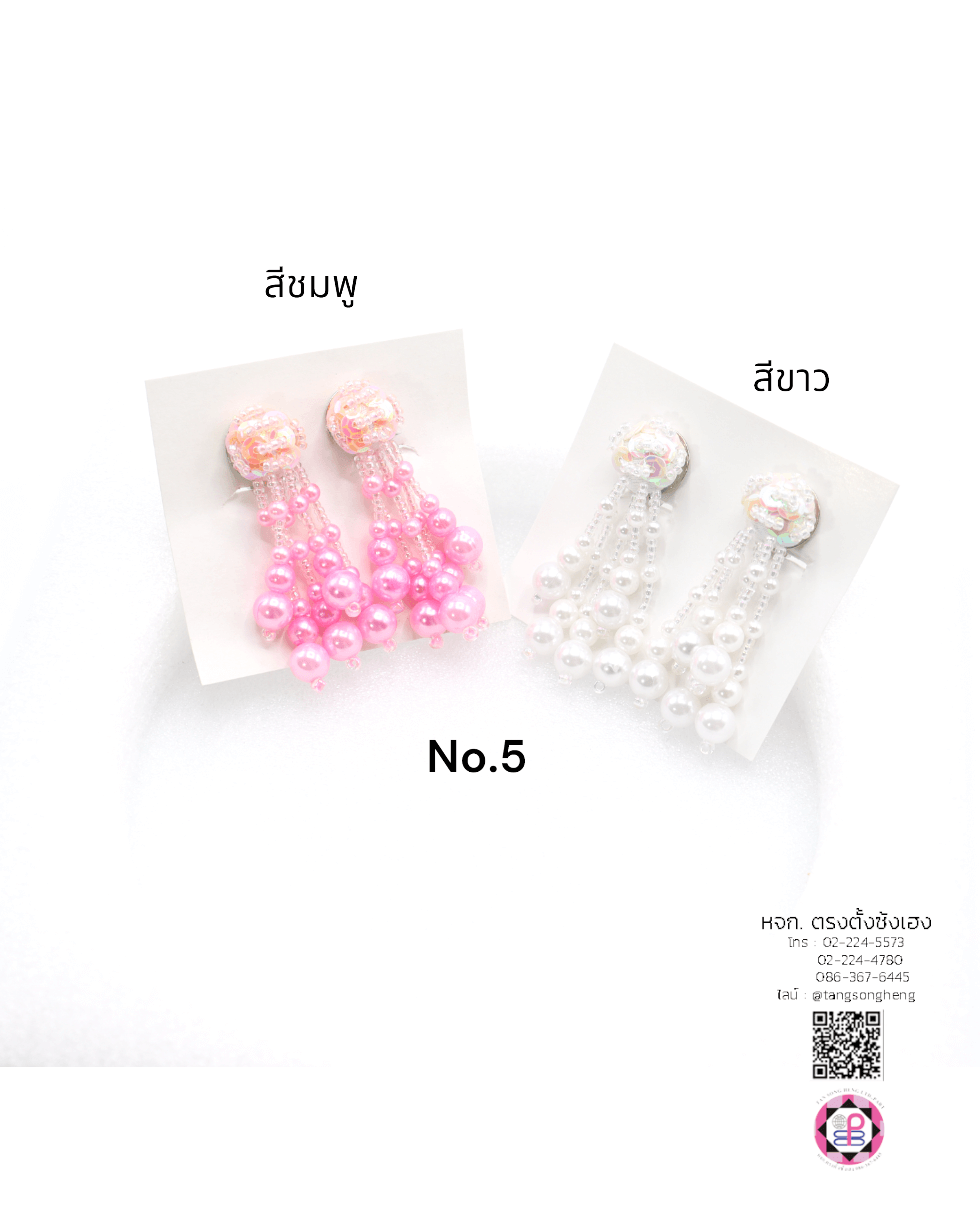 chandelier earring, women chandelier earring, clip earing, clip on earing, sequin earing, sparkling earing