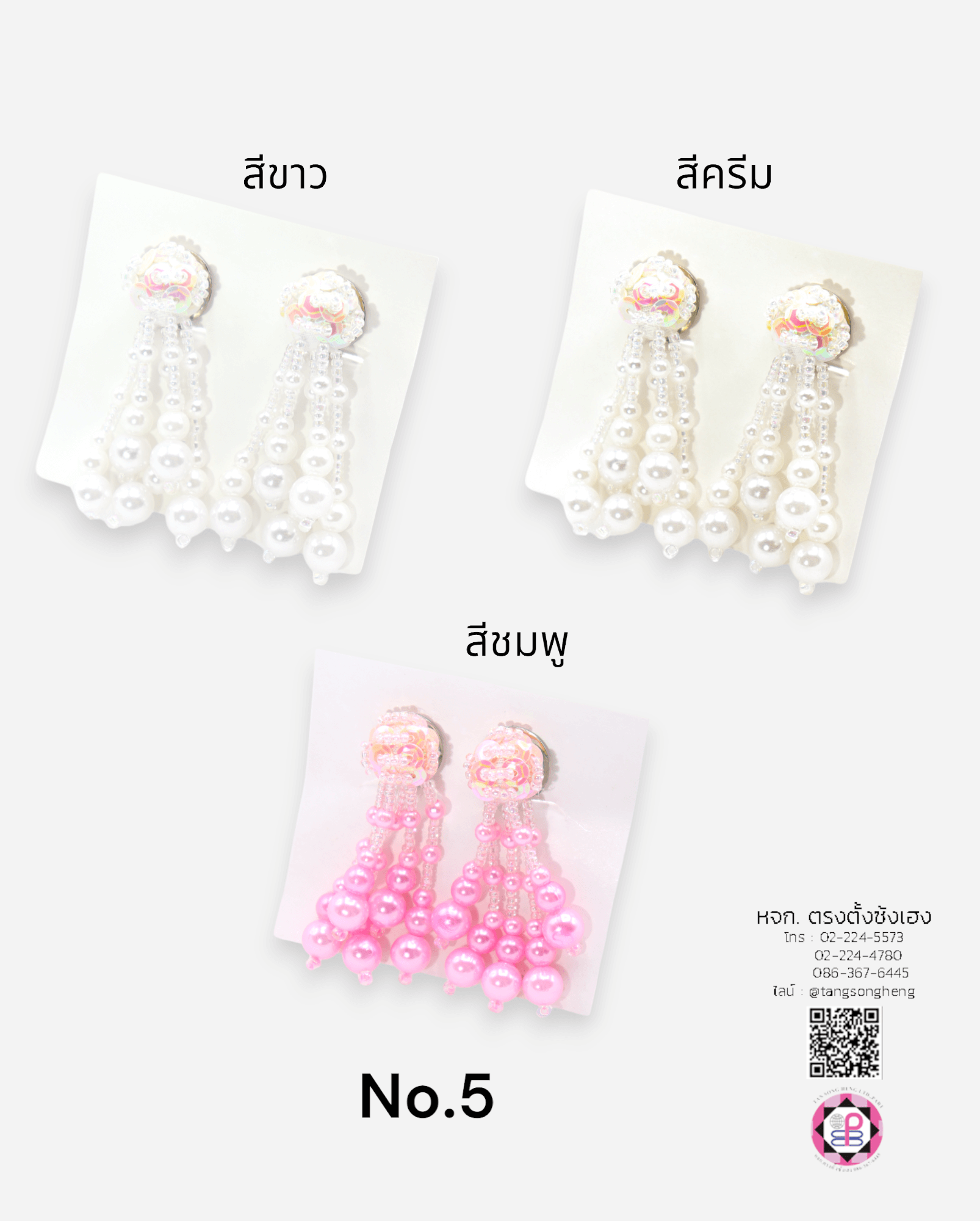 chandelier earring, women chandelier earring, clip earing, clip on earing, sequin earing, sparkling earing