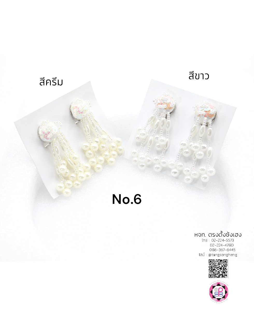 ต่างหูลิเกมุก เบอร์ 6 สีชมพู