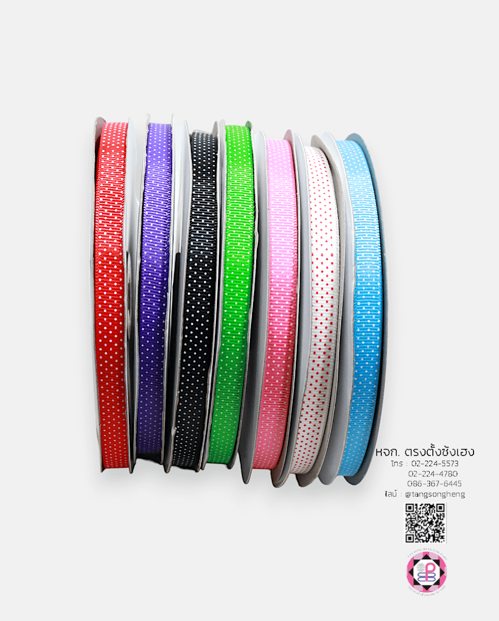 ริบบิ้นผ้ากรอสเกรน, ริบบิ้นผ้าฟูก, ริบบิ้นทำโบว์, ริบบิ้นเกาหลี, ริบบิ้นขายส่ง, ริบบิ้นราคาถูก, ริบบิ้นผูกกล่องของขวัญ, ริบบิ้นแต่งงาน