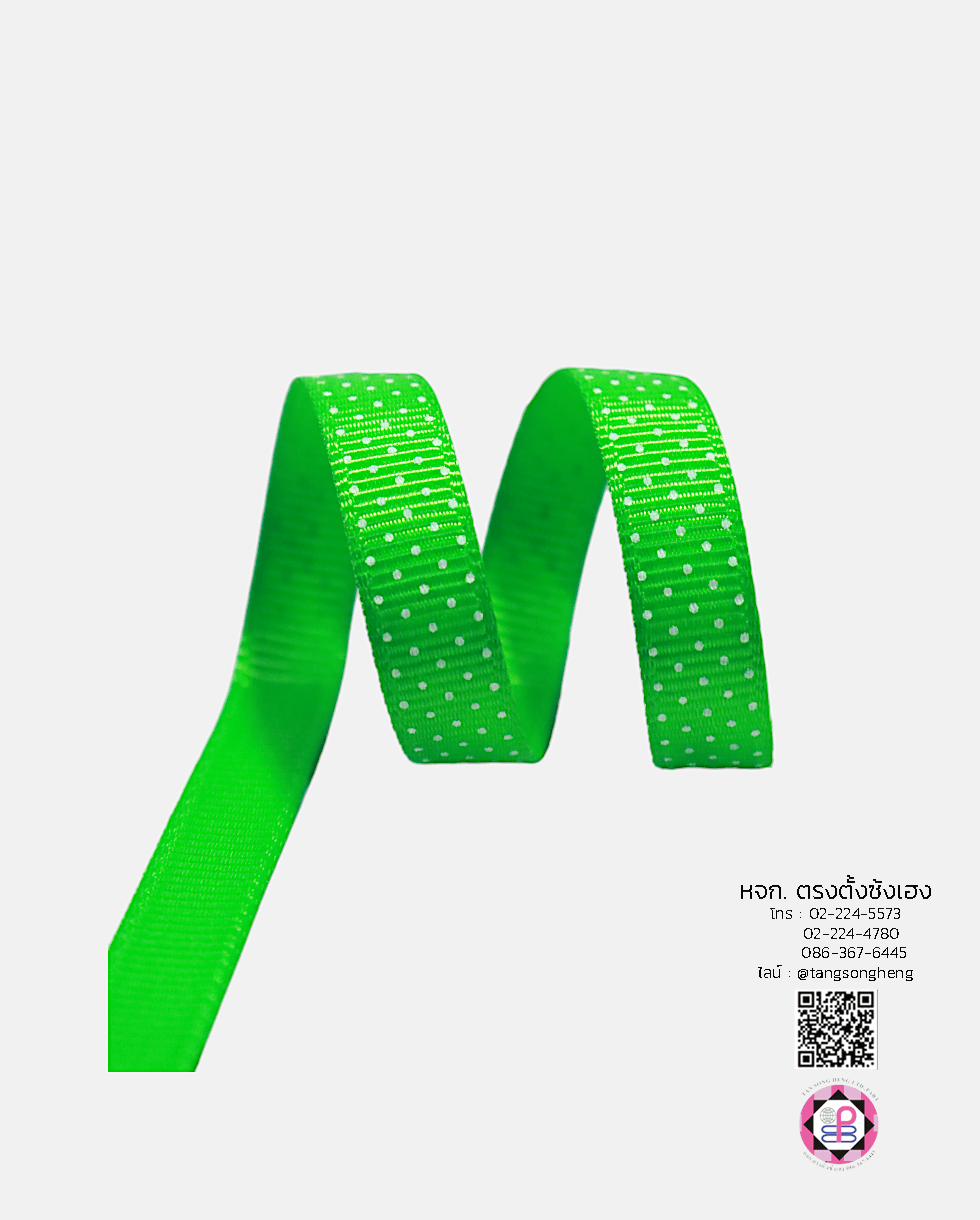 ริบบิ้นผ้ากรอสเกรน, ริบบิ้นผ้าฟูก, ริบบิ้นทำโบว์, ริบบิ้นเกาหลี, ริบบิ้นขายส่ง, ริบบิ้นราคาถูก, ริบบิ้นผูกกล่องของขวัญ, ริบบิ้นแต่งงาน