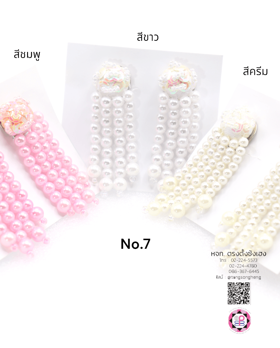 chandelier earring, women chandelier earring, clip earing, clip on earing, sequin earing, sparkling earing