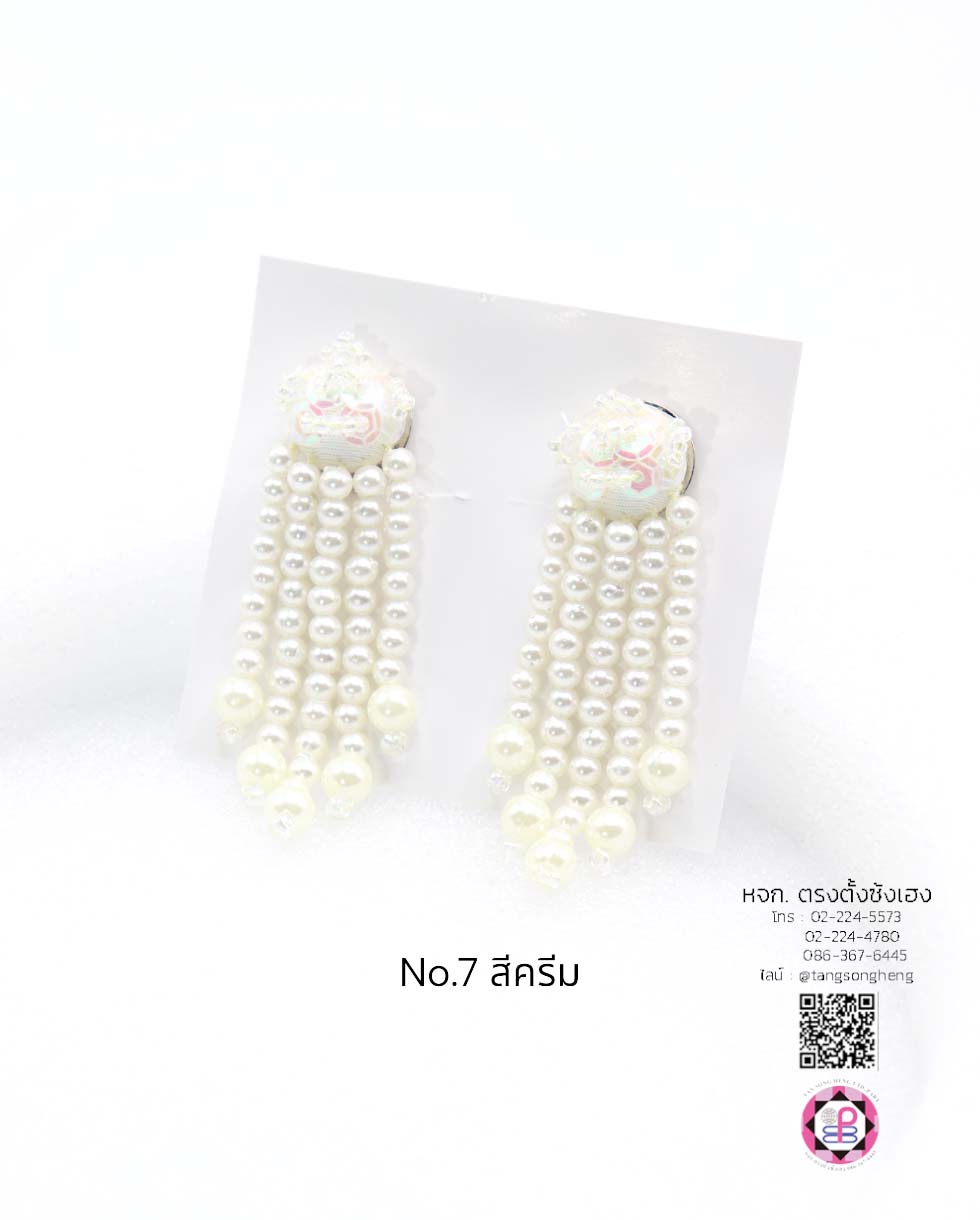 ต่างหูลิเกมุก เบอร์ 7 สีครีม
