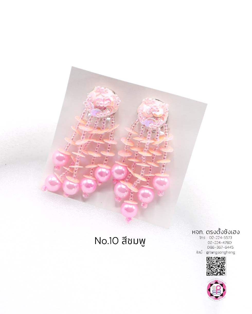 ต่างหูลิเกมุก เบอร์ 10 สีชมพู