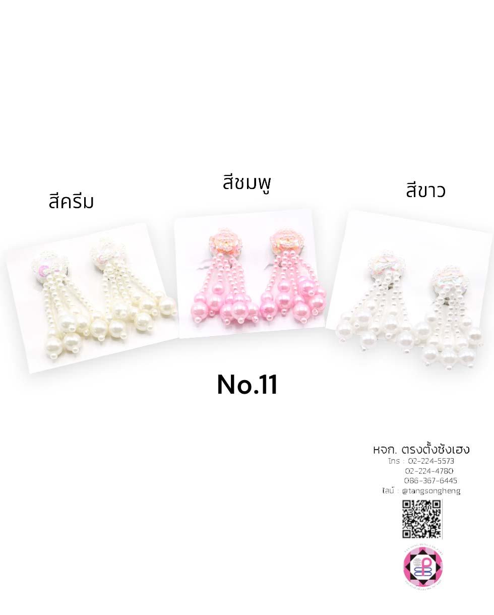 chandelier earring, women chandelier earring, clip earing, clip on earing, sequin earing, sparkling earing