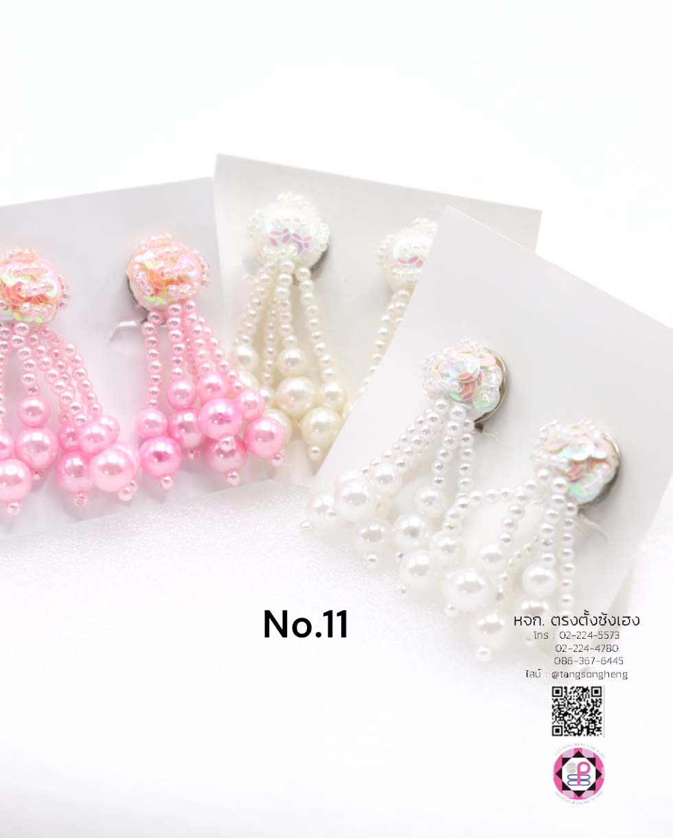 ต่างหูลิเก, ต่างหูดรัมเมเยอร์, ต่างหูออกงานแสดง, ต่างหูมุก, ต่างหูนักแสดง, ต่างหูระย้า, ต่างหูหนีบ, ต่างหูแฟชั่น, ต่างหูเลื่อม, ต่างหูหนีบใบไม้, ต่างหูนางรำ, ต่างหูกีฬาสี