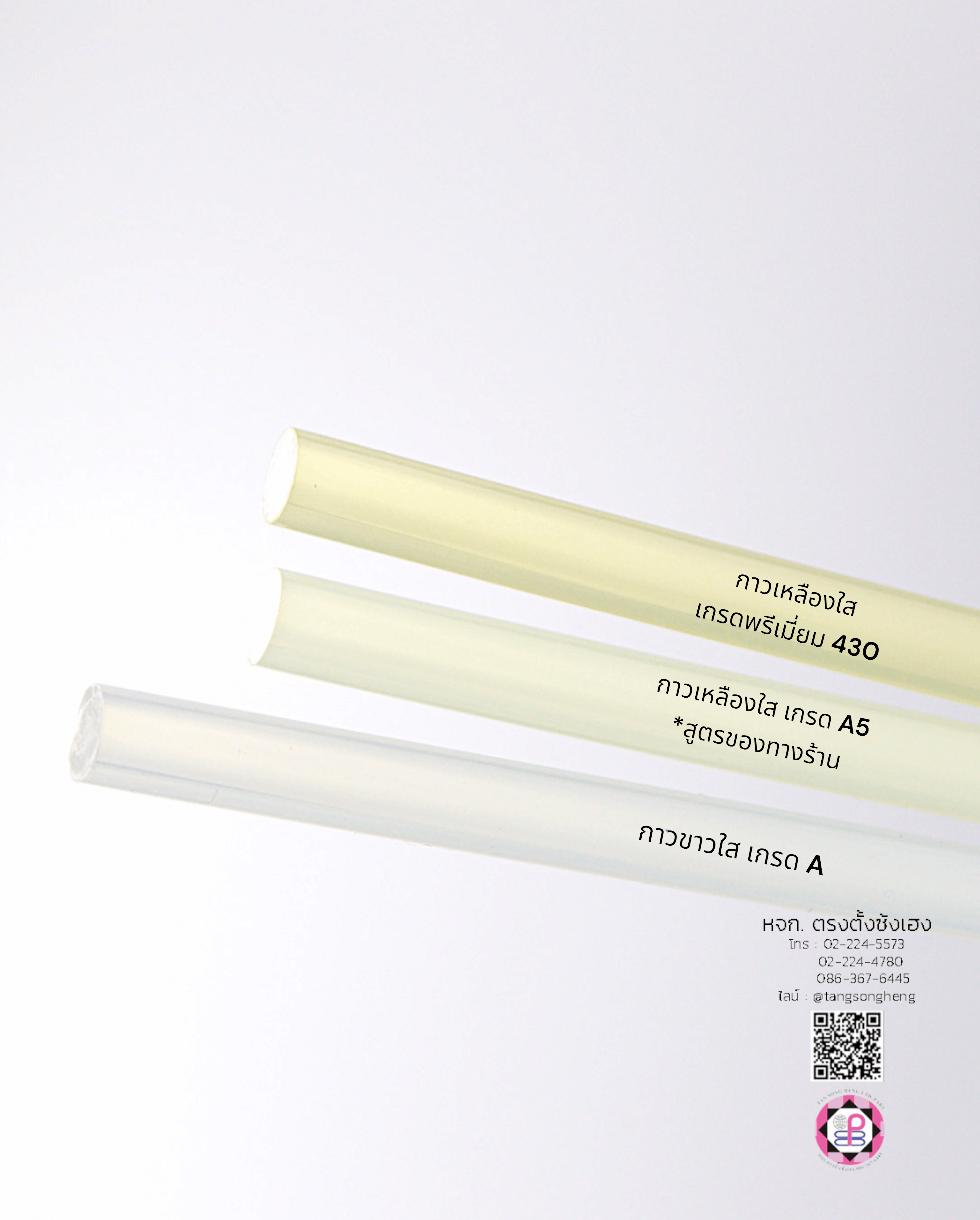 hot glue, glue stick, hot melt glue,all purpose glue